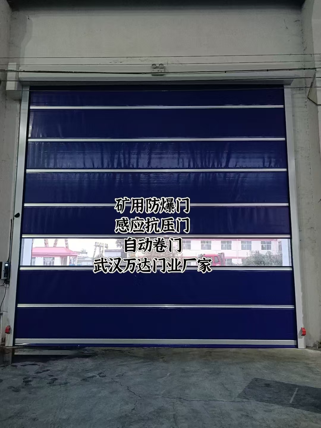泰来自动调节风门,感应风控风窗